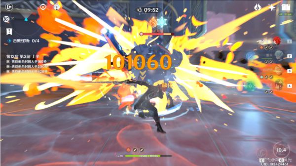 《原神》1.1版迪卢克装备及阵容搭配教学