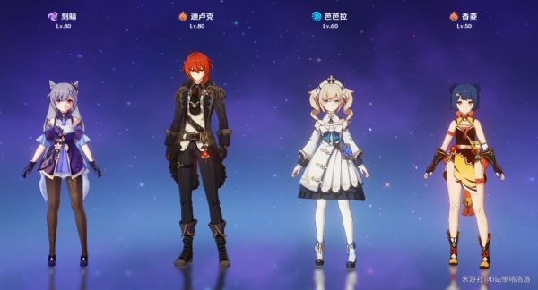 《原神》1.1版本迪卢克全方位攻略