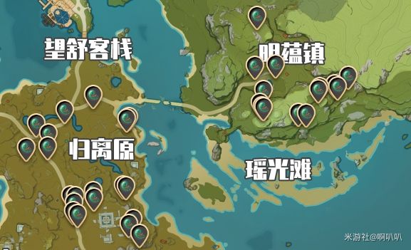 《原神》蜥蜴尾巴采集位置一览