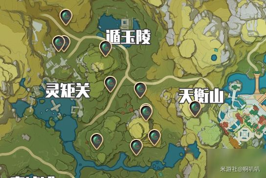 《原神》蜥蜴尾巴采集位置一览