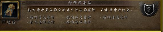 魔兽世界坐骑排行_魔兽世界:TBC前夕,不用声望学会其他种族坐骑,LR喜获加强(2)