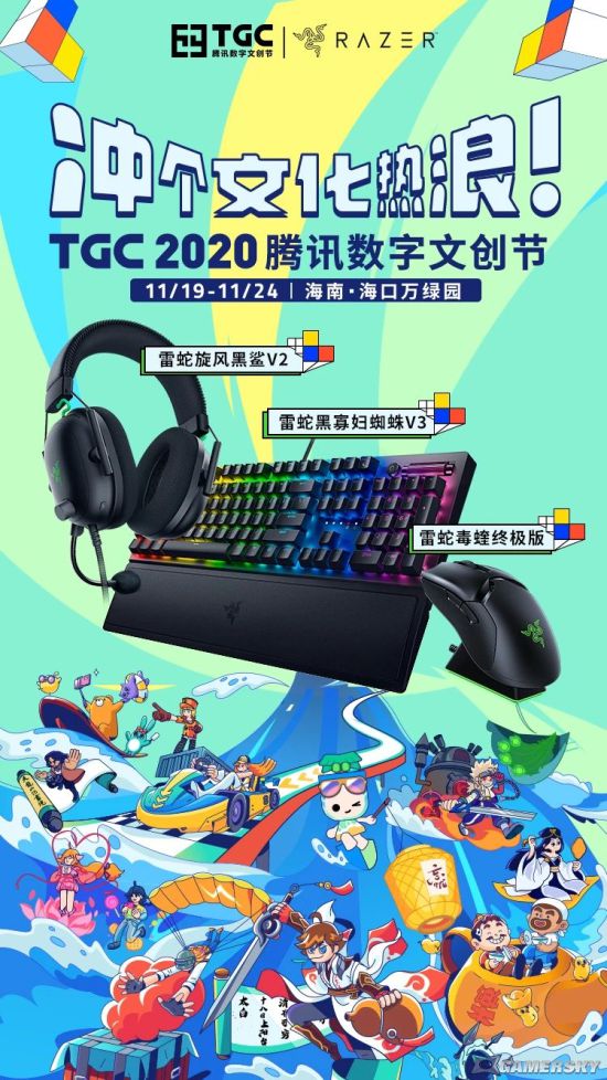 游民星空