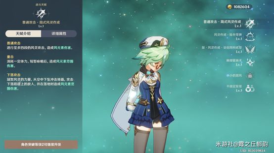原神砂糖全方位攻略技能介绍及阵容装备推荐