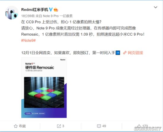 3000元以内无敌？Redmi Note9 Pro拍照速度秒小米CC9 Pro