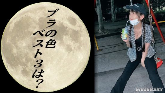 日本写真女星长泽茉里奈害羞的问题 男生看欧派会有什么好处？