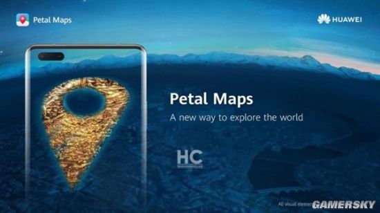 挑战谷歌？华为海外发布地图软件Petal Maps