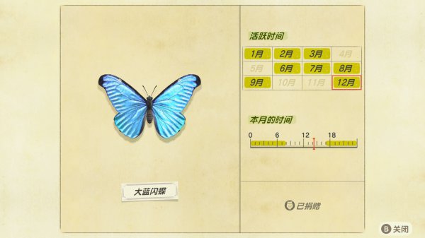 《集合啦动物森友会》北半球12月新增鱼虫一览