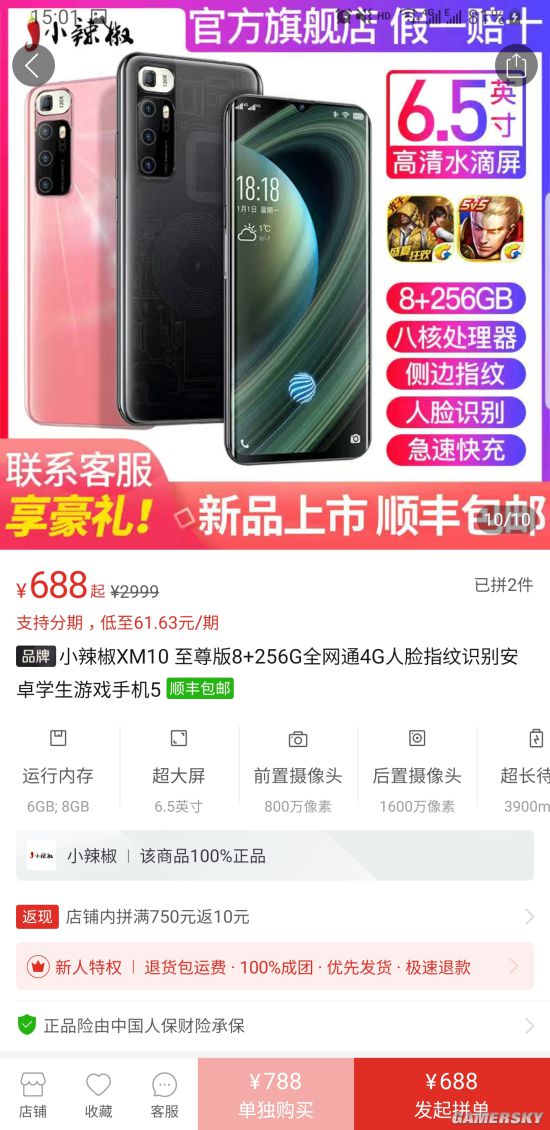 游民星空