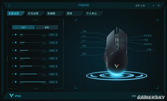游民星空