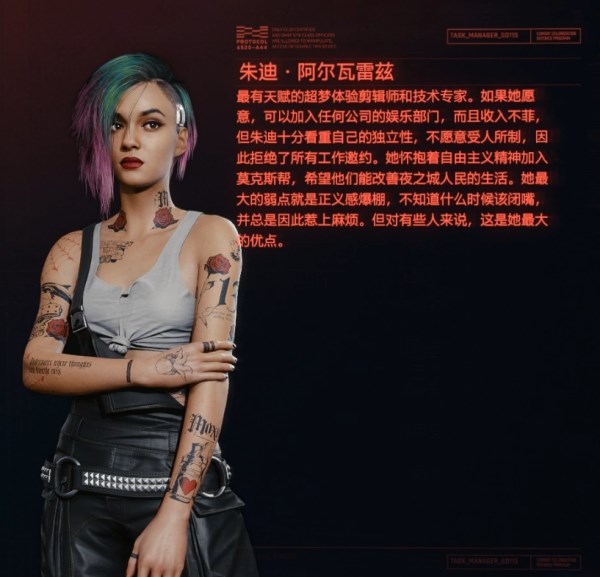 游迅网