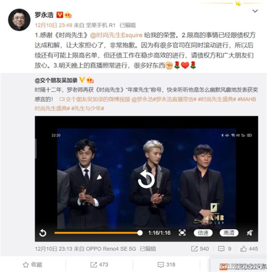 游民星空