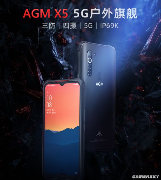 全球首款5G三防手机AGM X5正式发布：首发3699元