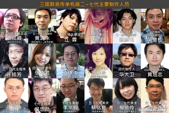 游民星空