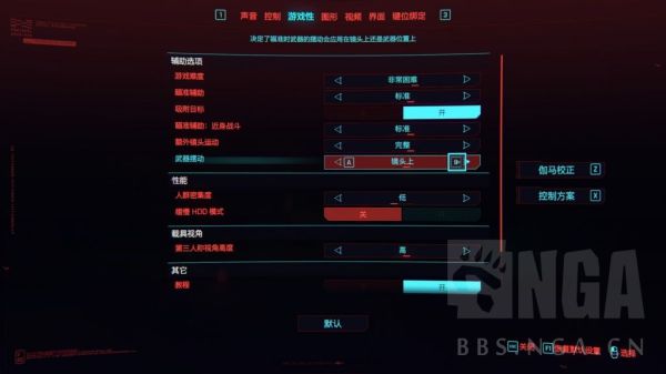 《赛博朋克2077》技术狙击枪满蓄力抖动应对方法