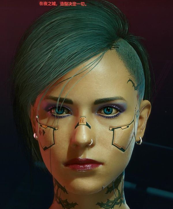 《赛博朋克2077》朱迪同款发型女v捏脸教程