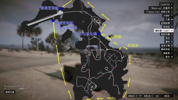 gtaol佩里科岛dlc单人速通详细步骤