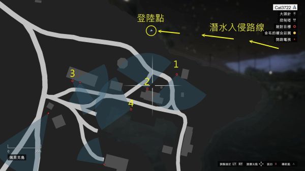 gtaol佩里科岛dlc单人速通详细步骤