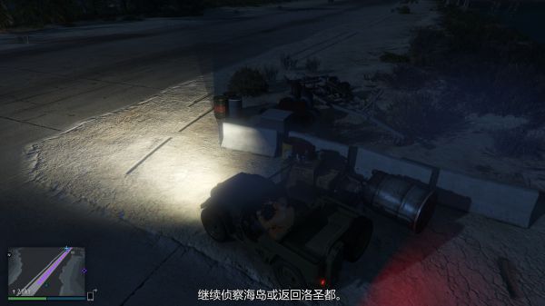 gtaol佩里科岛dlc情报点位置整理