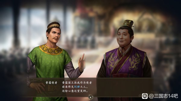 三国志14威力加强版227出师表自建武将匡扶汉室图文战报