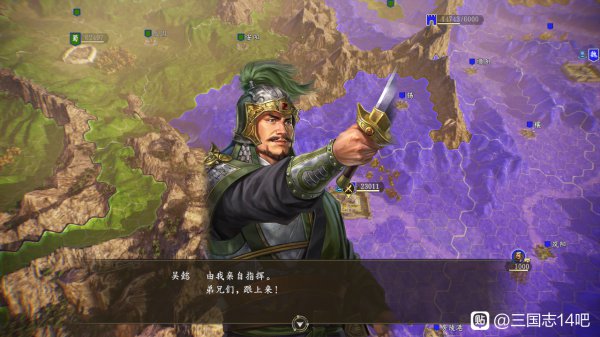 三国志14威力加强版227出师表自建武将匡扶汉室图文战报