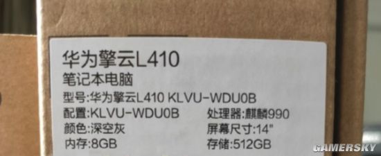 华为新款ARM笔记本现身 14寸屏幕搭载麒麟990