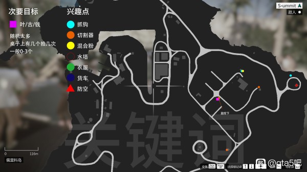 gtaol佩里科岛dlc全兴趣点及侦查点一览