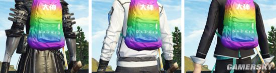 明日之后最炫彩虹背包已上线网易大神免费全网首发
