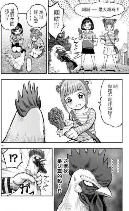 与女孩子交换身体小猫咪能有什么坏心思的囧图