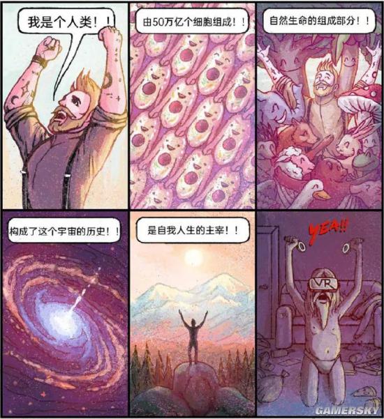 游民星空