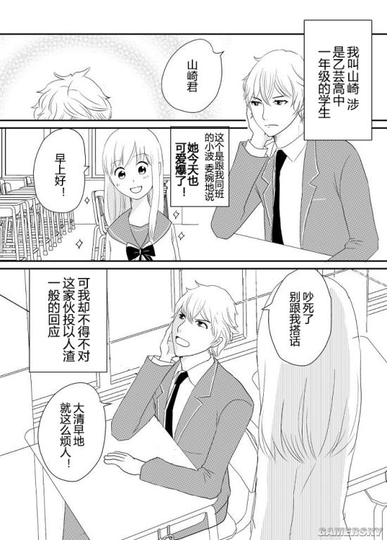 游民星空