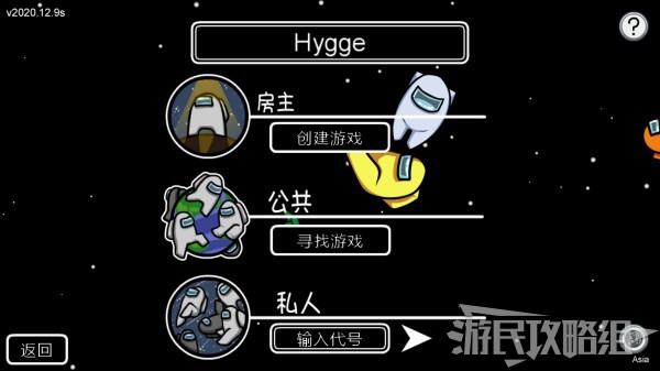 游民星空