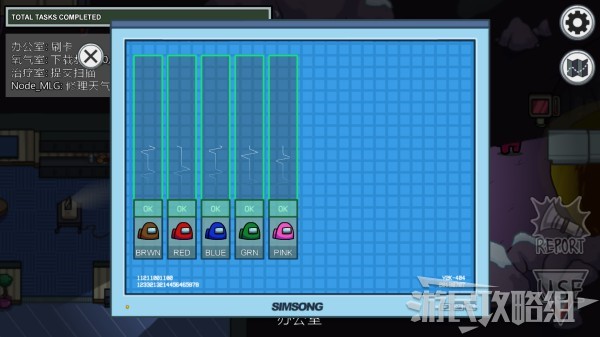 《among us》新手入门教程 游戏玩法及系统介绍