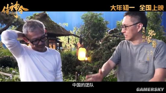 游民星空