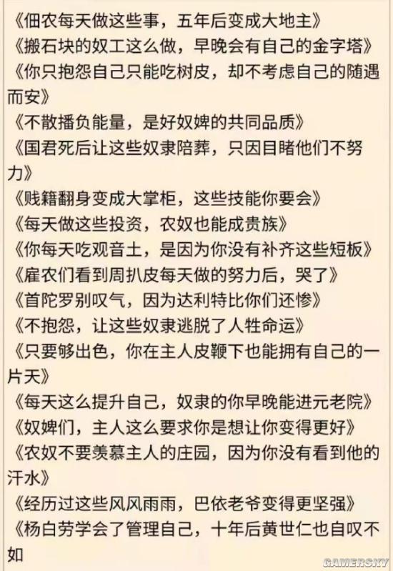 游民星空