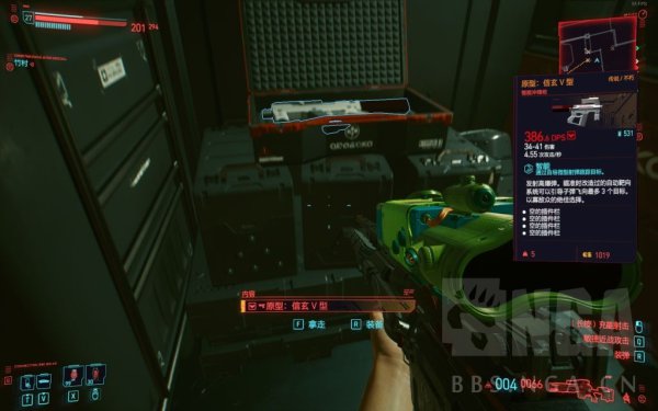 《赛博朋克2077》不朽冲锋枪信玄V型获取位置