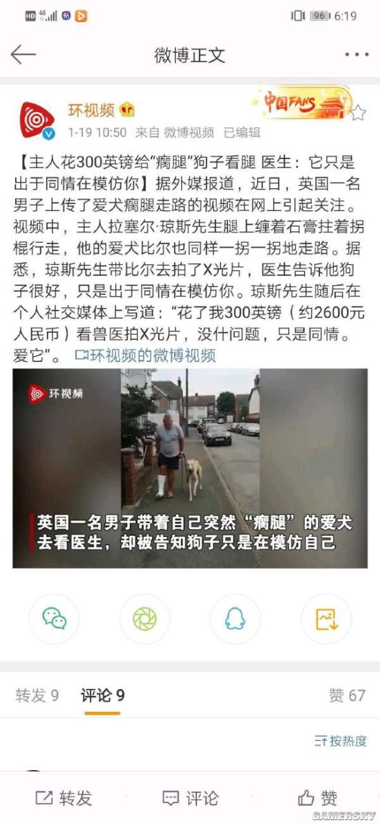 游民星空