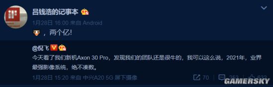 游民星空