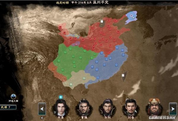 游民星空