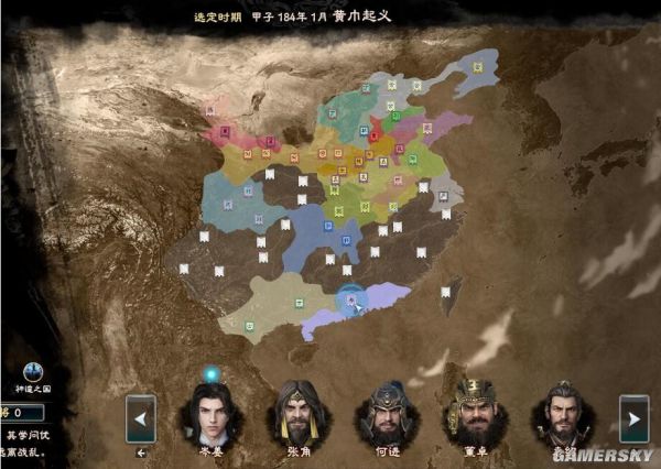 游民星空