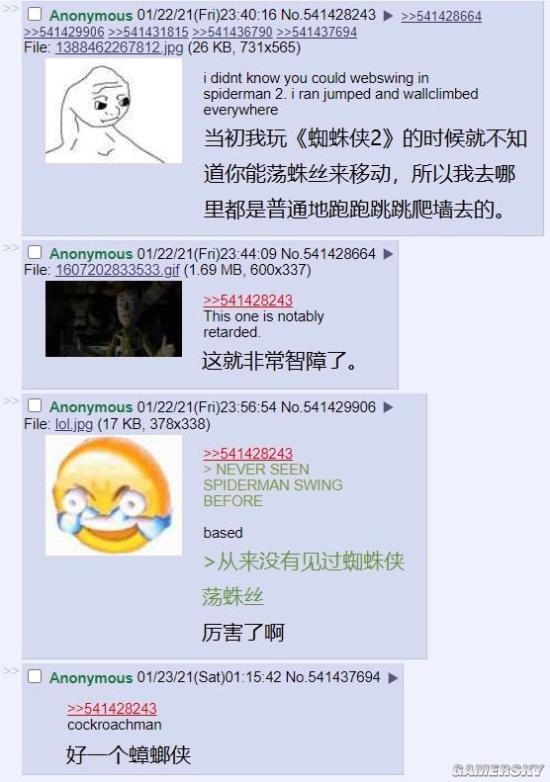 游民星空
