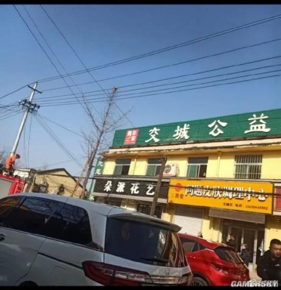 游民星空