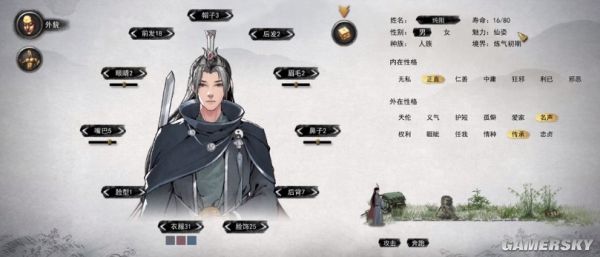 游民星空