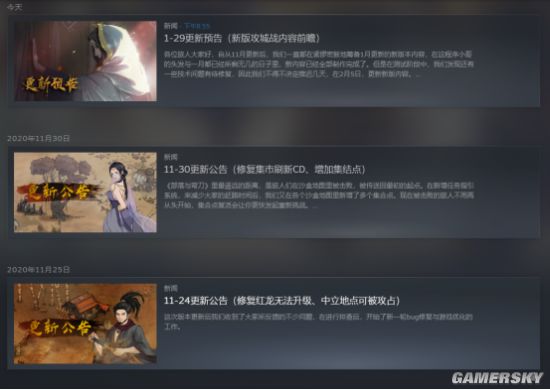游民星空