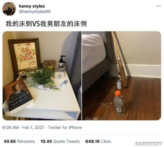 游民星空