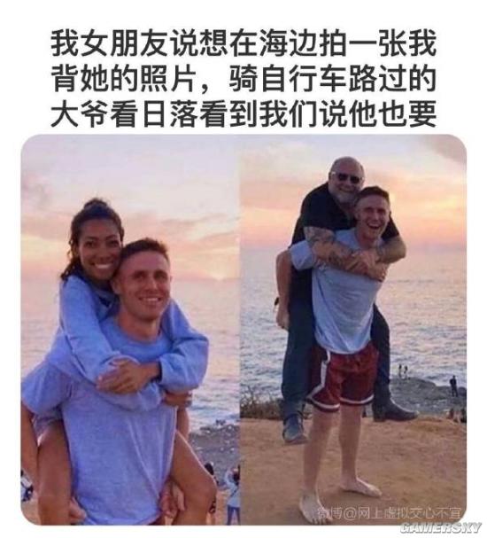游民星空