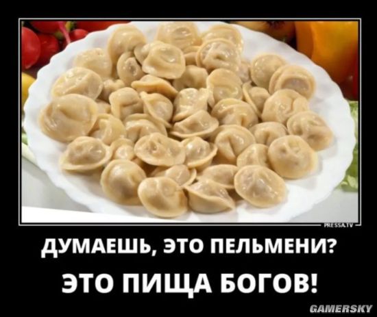 吃了俄罗斯的饺子可能会被里面的馅震惊