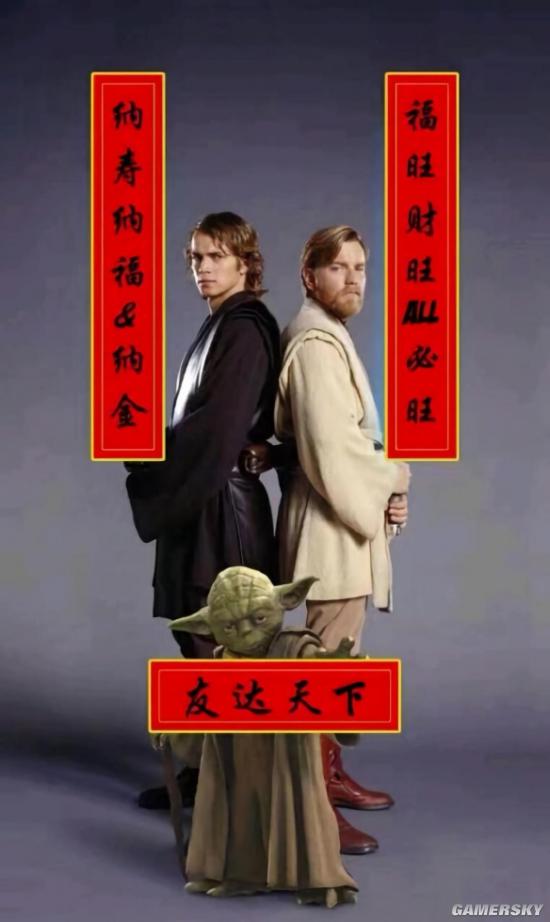 游民星空