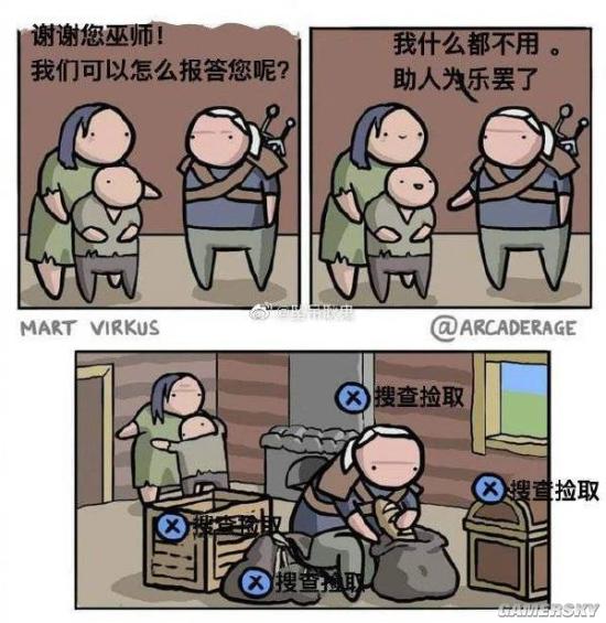 游民星空