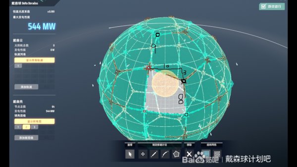 《戴森球计划》低成本戴森球设计分享