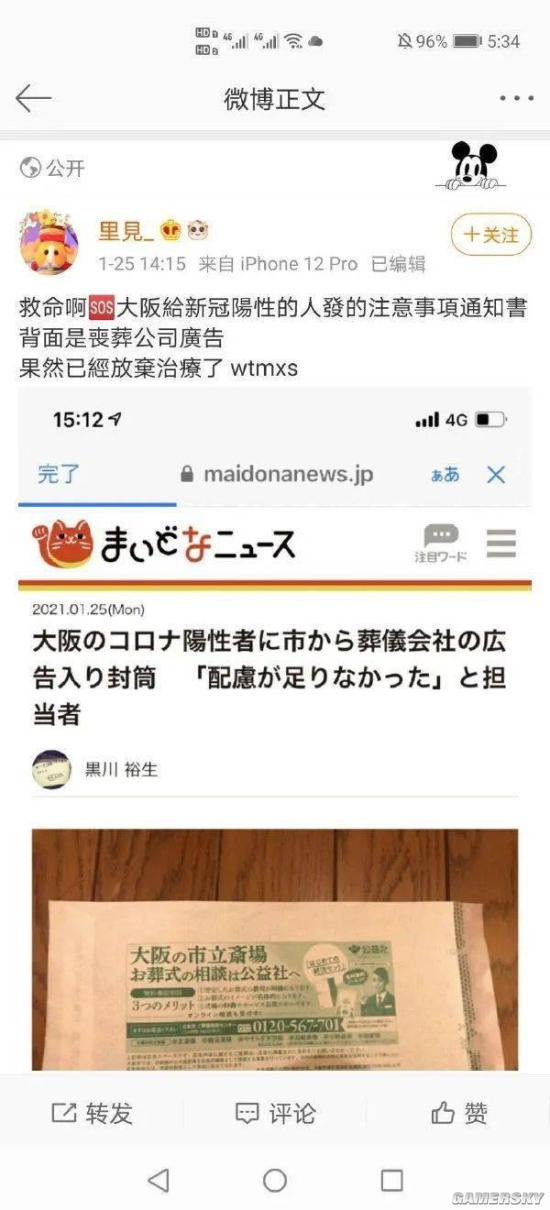 游民星空